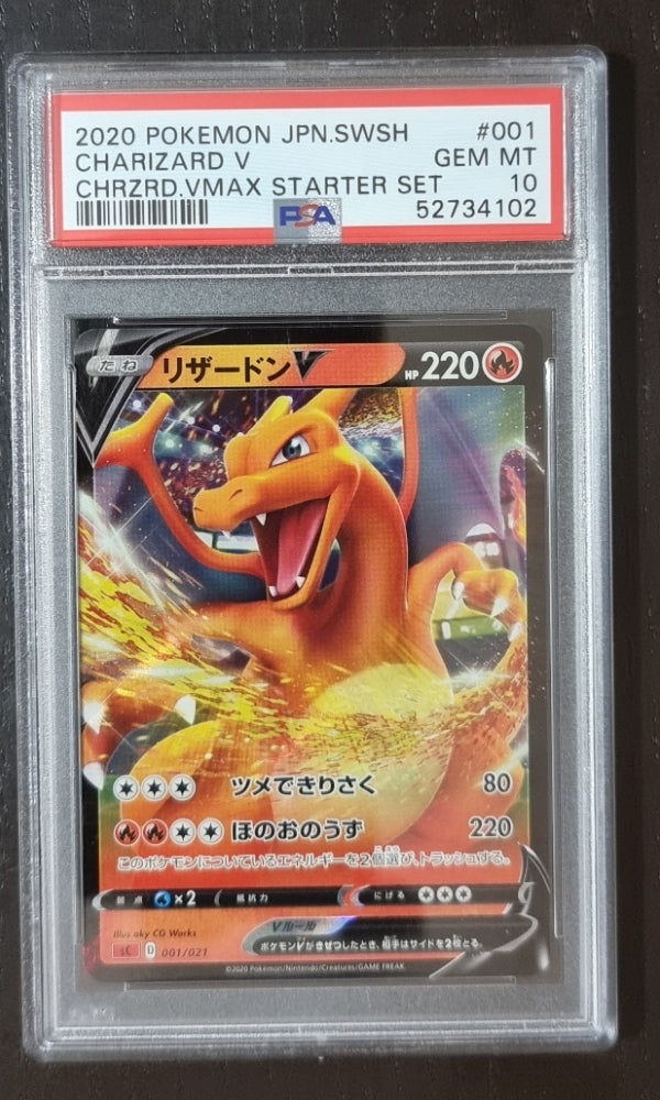 PSA 10 Charizard V (VMAX Starter Set) Japanese Pokemon Card