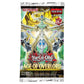 Yu-Gi-Oh! Age of Overlord booster pack 1st edition