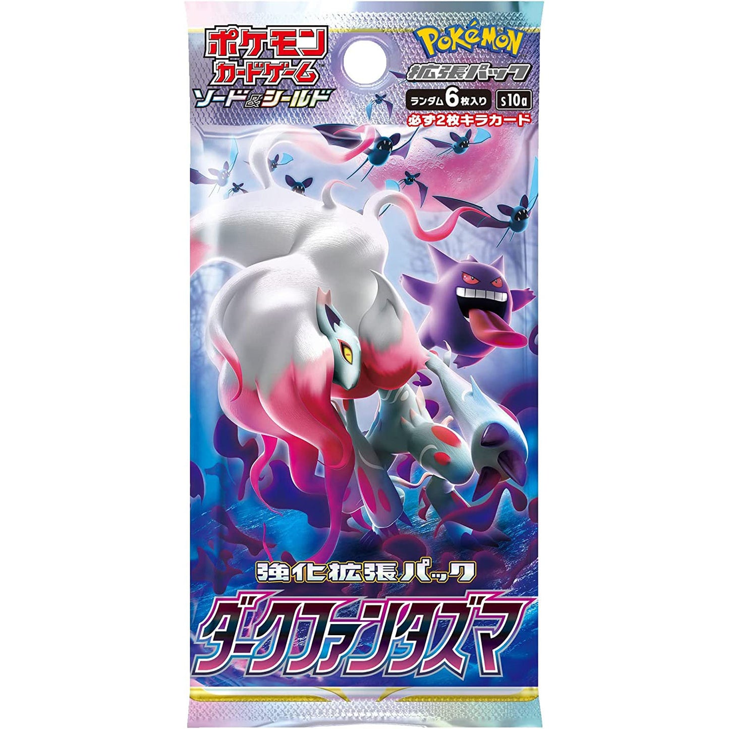 Japanese Pokemon Dark Phantasma Booster Pack