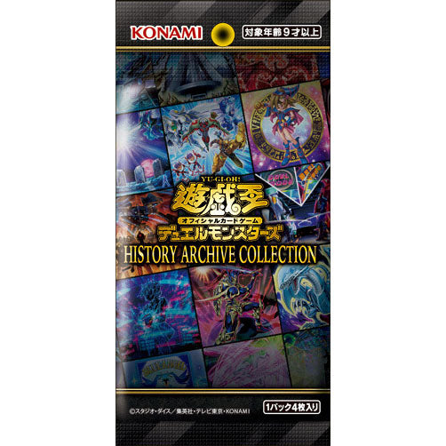 YuGiOh Japanese History Archive Collection
