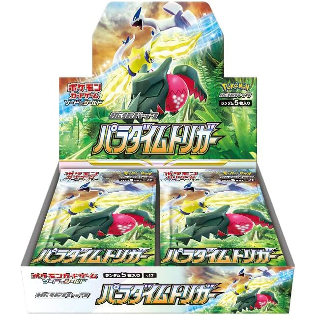 Japanese Pokemon Paradigm Trigger Booster Box S12