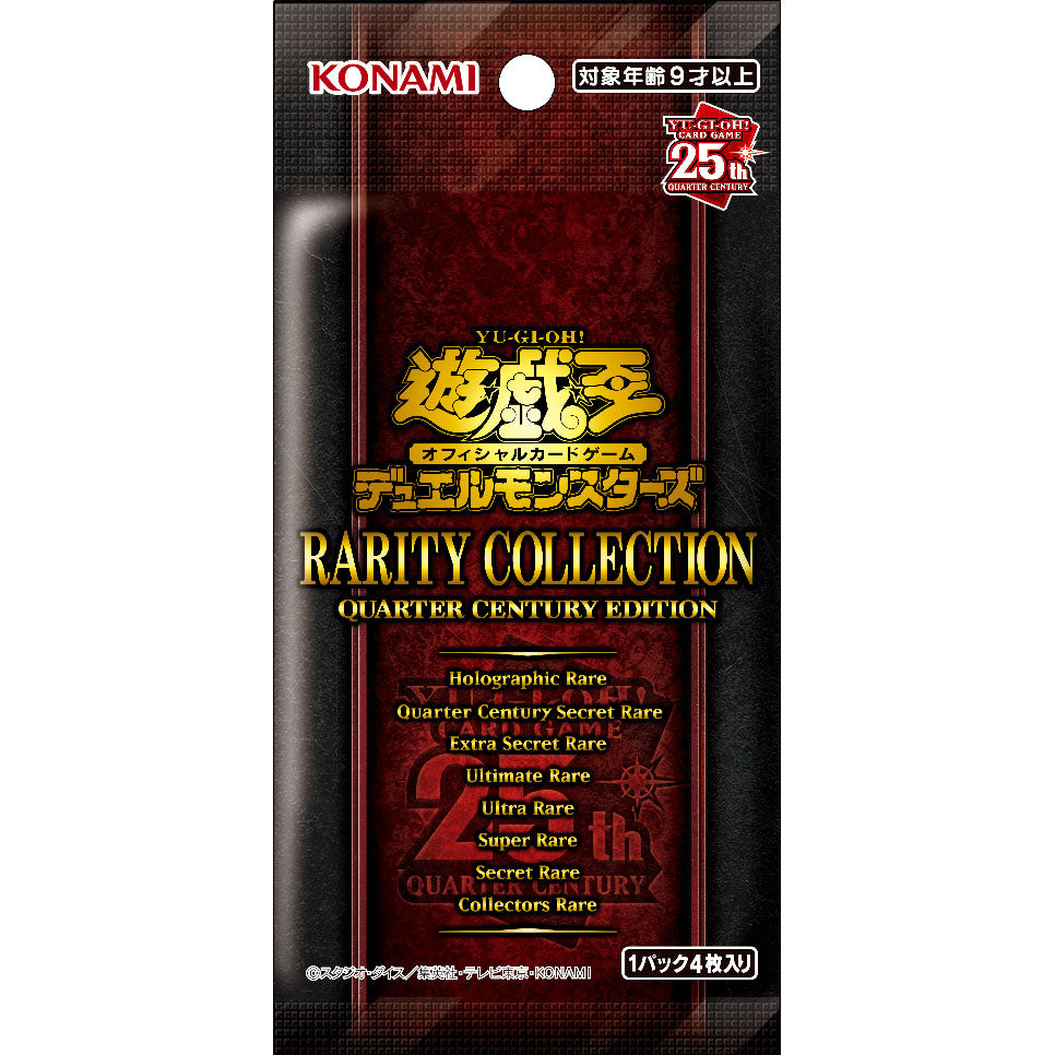 Yu-Gi-Oh! OCG: Rarity Collection Quarter Century Edition – Chief Cards