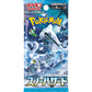 Japanese Pokemon Snow Hazard Booster Pack