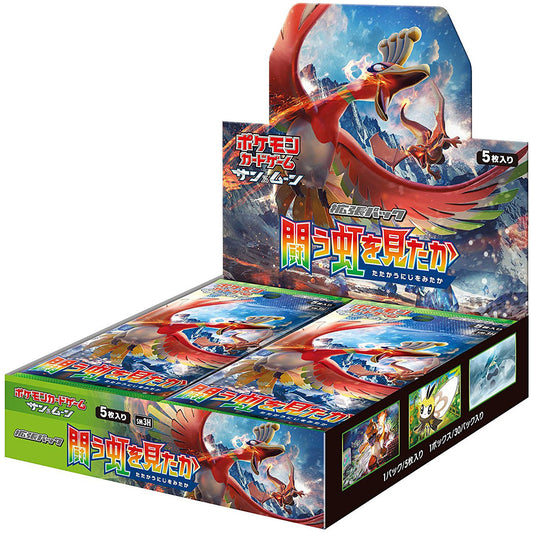 Japanese Pokemon Have You Seen The Battle Rainbow Booster Box SM3H