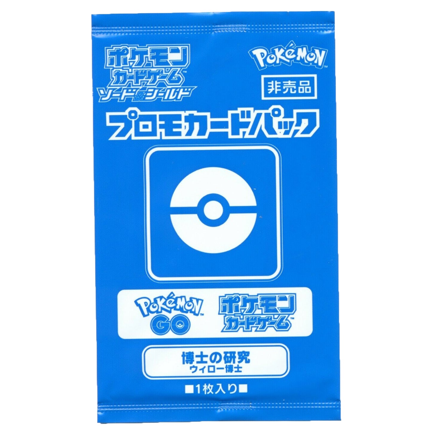 Japanese Professors Research 224/S-P Pokemon GO Promo Pack