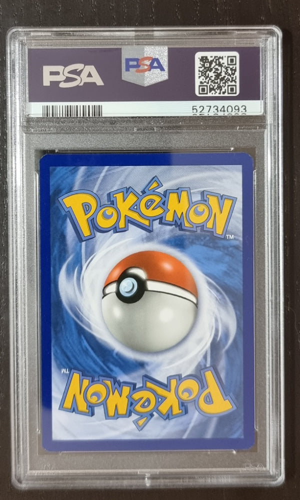 Pokemon Armored Mewtwo - PSA 9 - 2019 Collector Chest