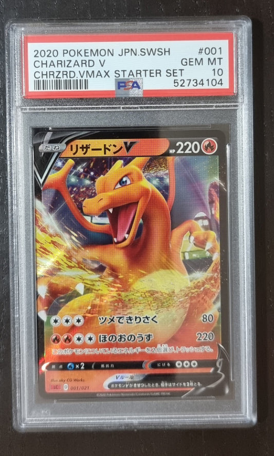 Pokemon Japanese Charizard V - PSA 10 - VMAX Starter Set