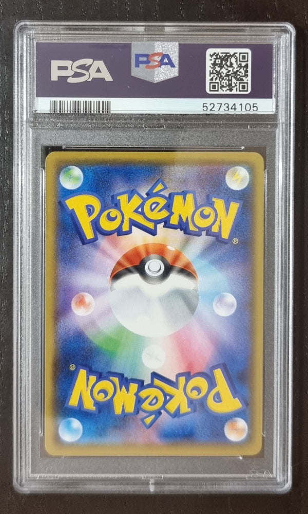 Pokemon Japanese Charizard V - PSA 10 - VMAX Starter Set