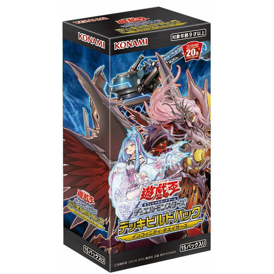 YuGiOh OCG The Infinity Chasers Deck Build Pack Box