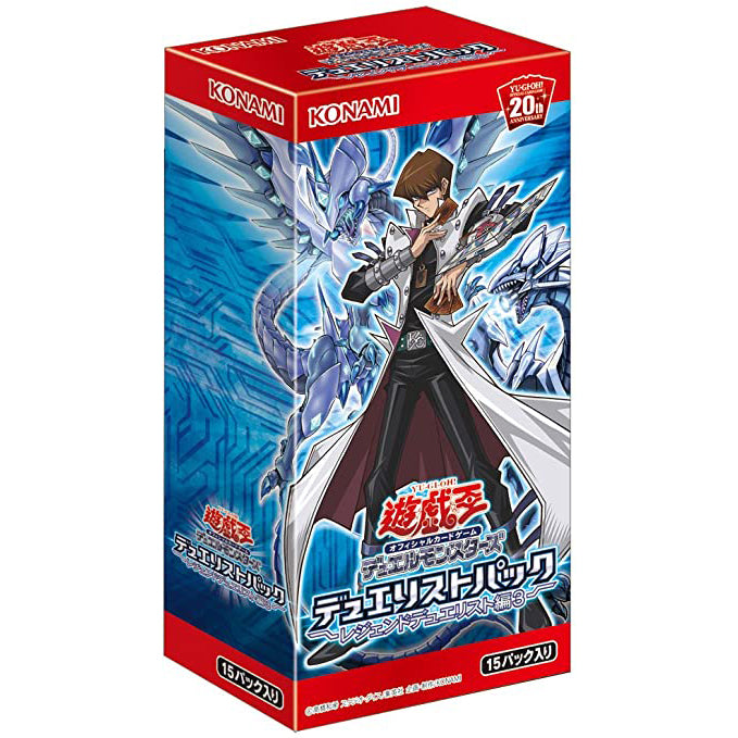 YuGiOh OCG Legend Duelist 3 (Kaiba) Duelist Pack Box