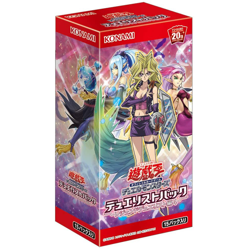 YuGiOh OCG Legend Duelist 4 (Mai) Legend Duelist Box