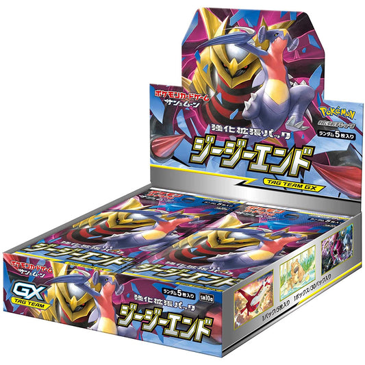 Japanese Pokemon GG End Booster Box SM10a