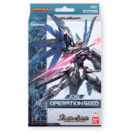 OPERATION SEED (SD52)