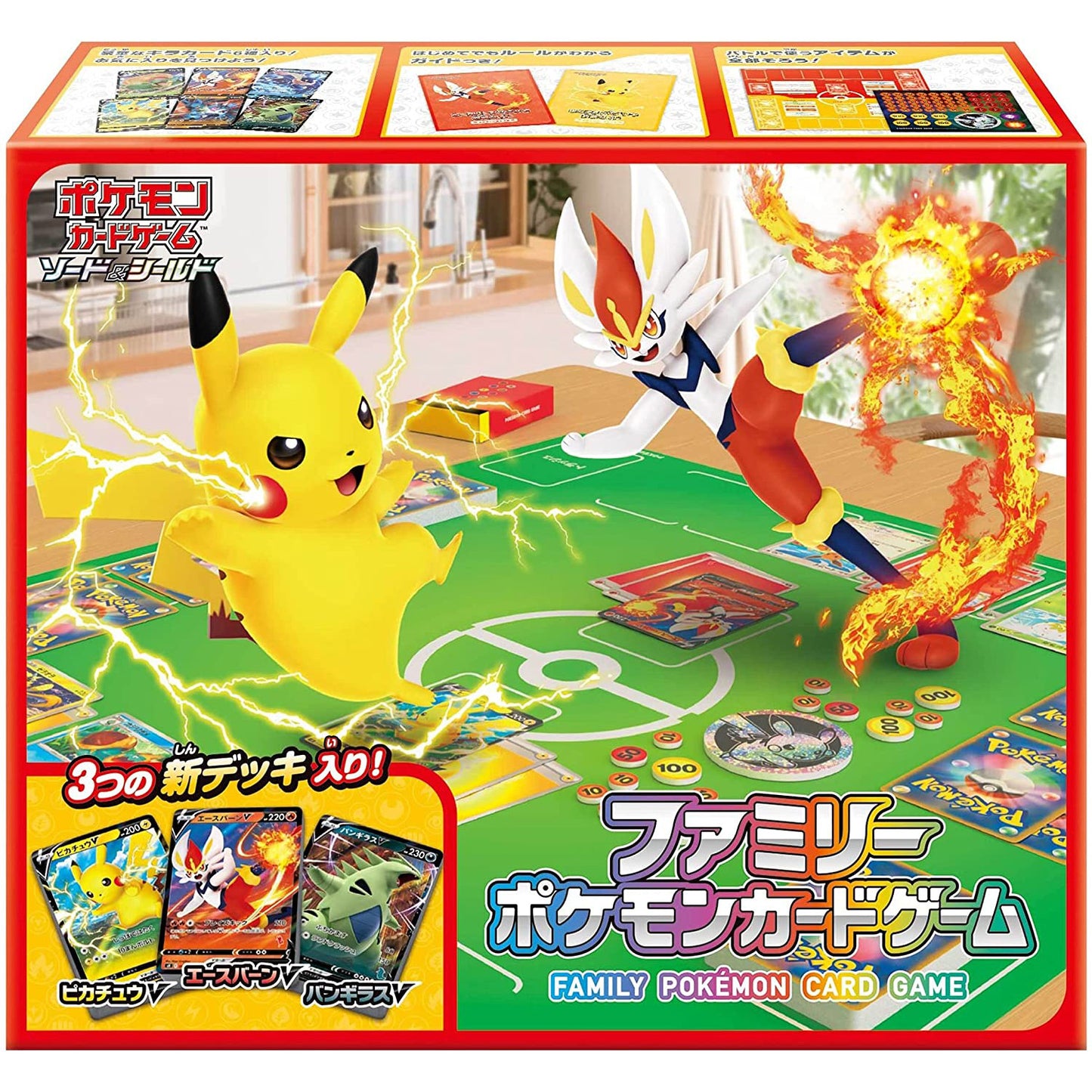 Japanese Sword & Shield Family Pokemon Card Game