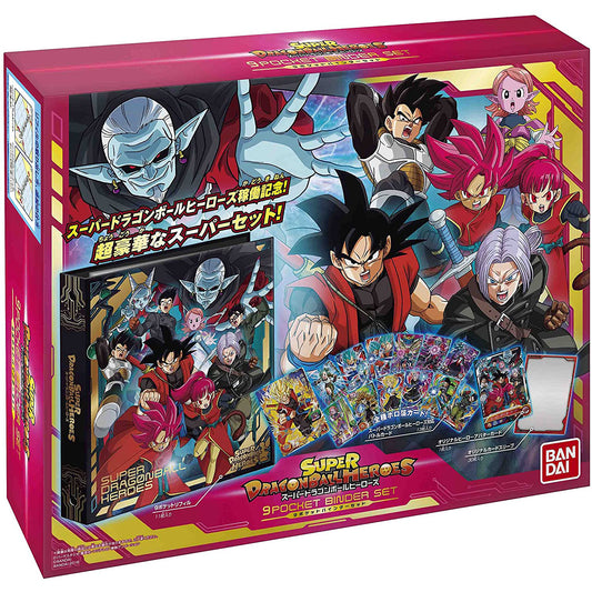 Super Dragon Ball Heroes Japanese 9-Pocket Binder Set