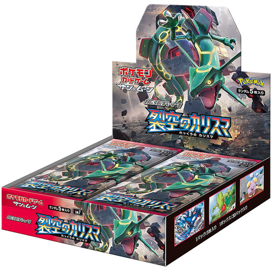 Japanese Pokemon Charisma Of The Wrecked Sky Booster Box SM7