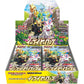 Japanese Pokemon Eevee Heroes Booster Box S6a