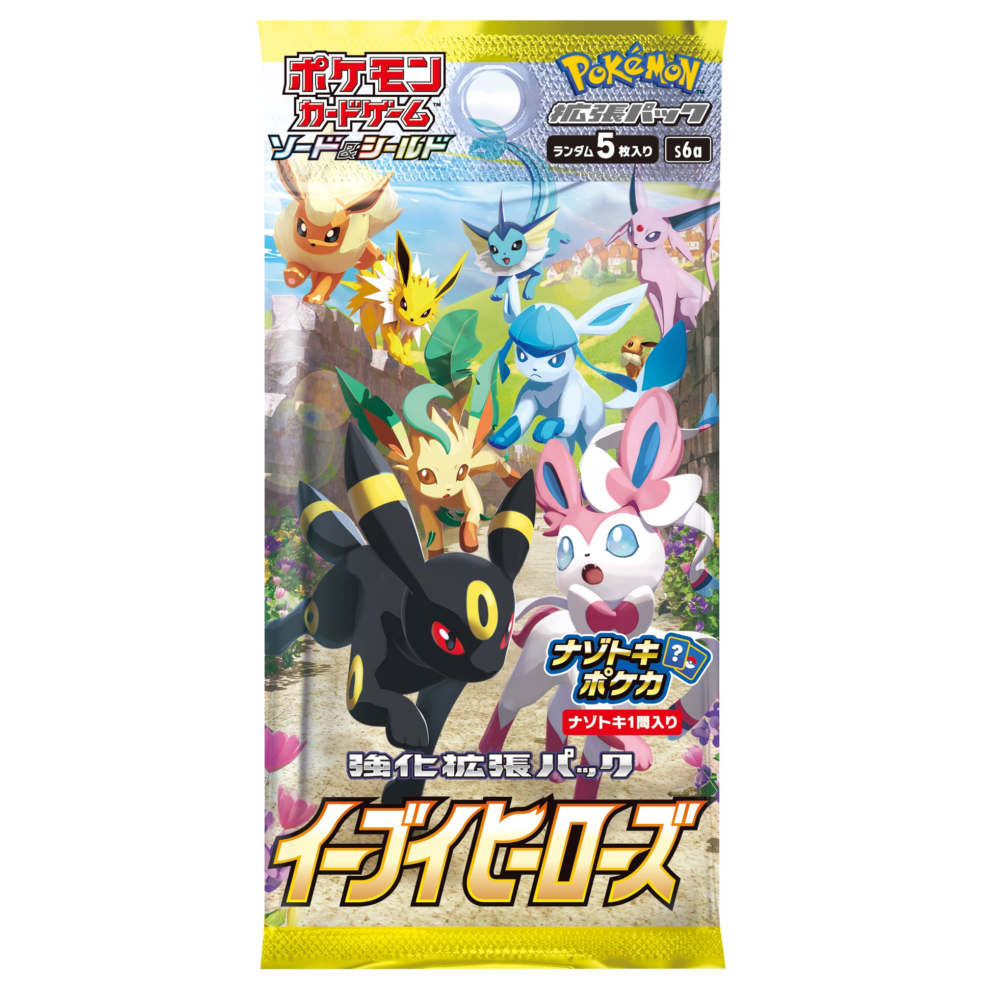 Japanese Pokemon Eevee Heroes Booster Pack