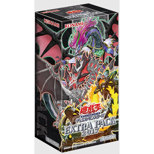 YuGiOh OCG Extra Pack 2017 Box