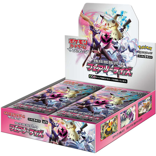 Japanese Pokemon Fairy Rise Booster Box SM7b