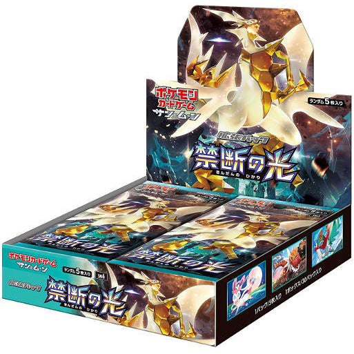 Japanese Pokemon Forbidden Light Booster Box SM6