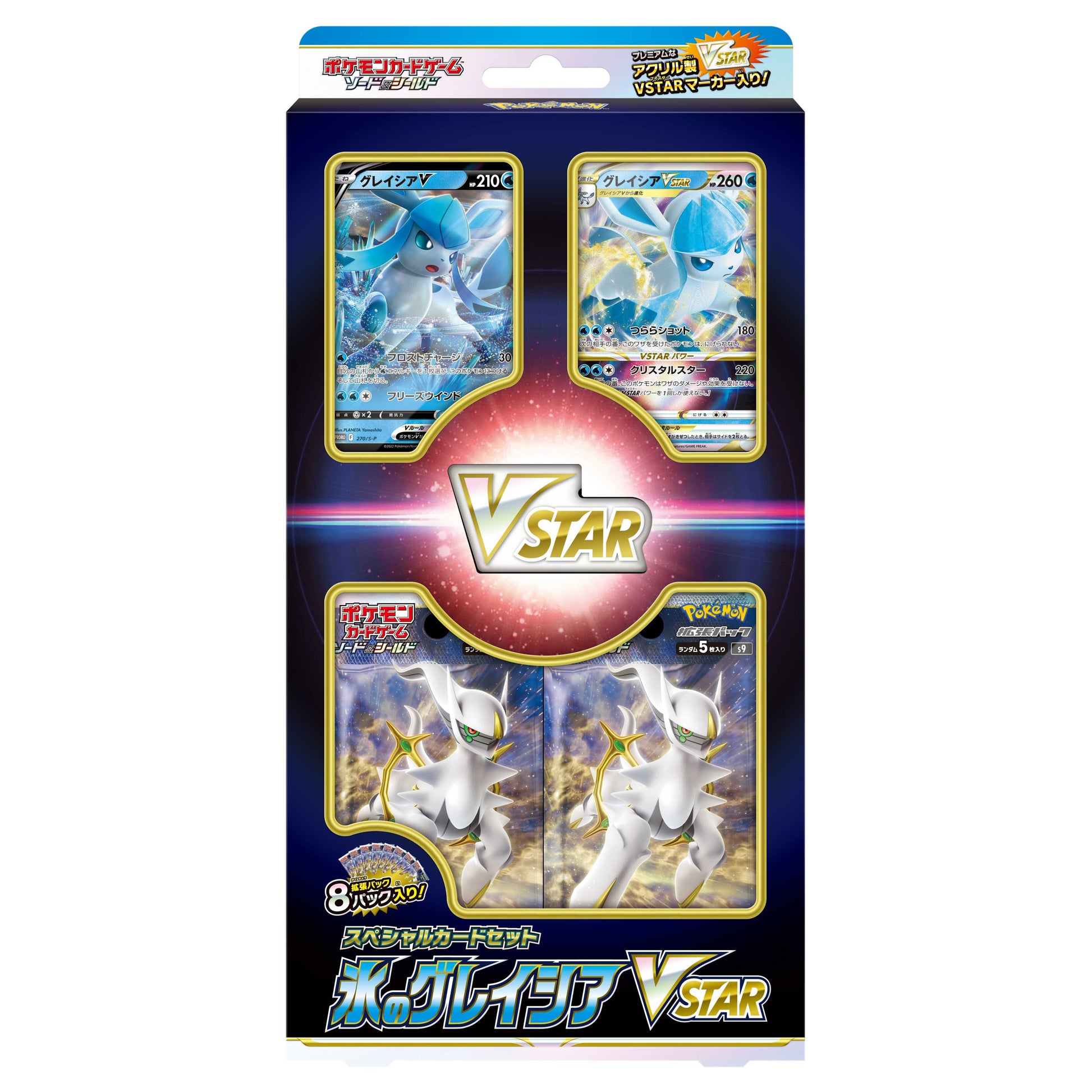 Japanese Pokemon Glaceon VSTAR Special Set