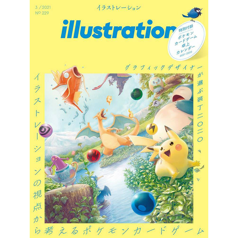 Pokemon Japanese Illustration Magazine