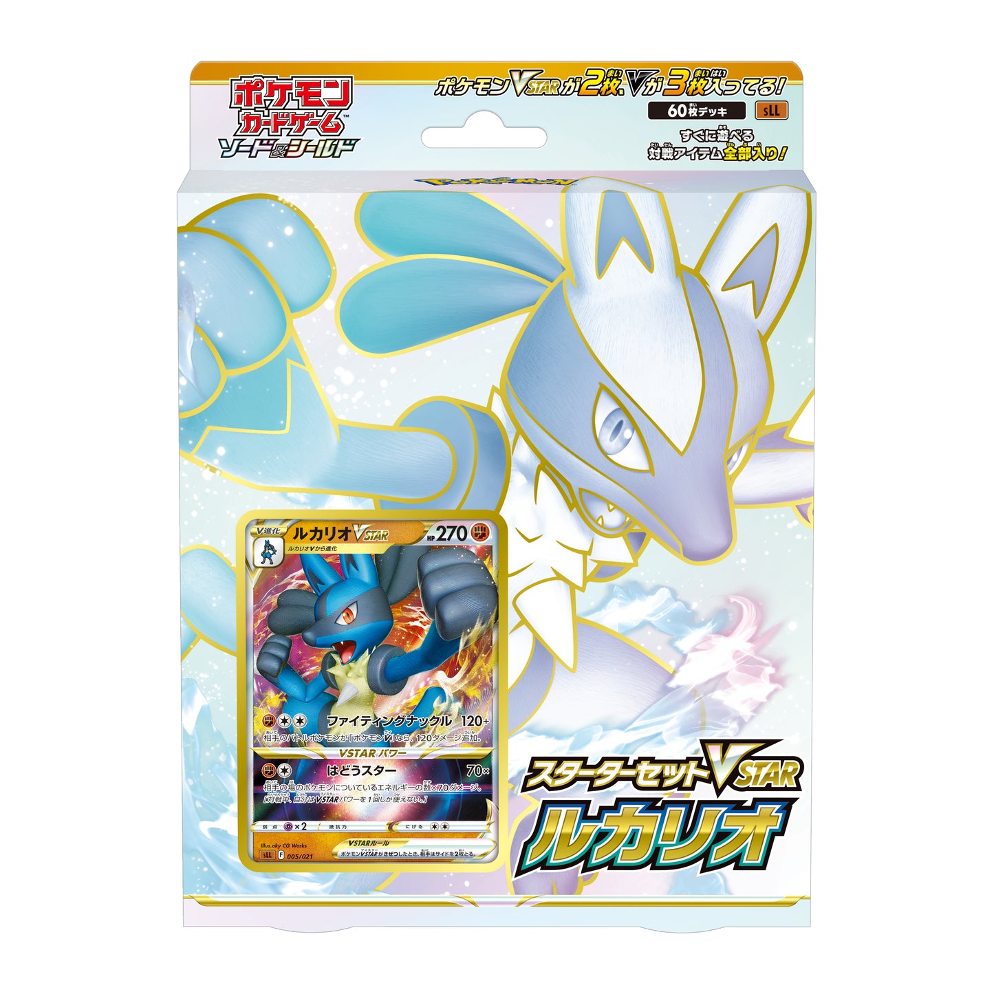 Japanese Pokemon Lucario VSTAR Starter Deck