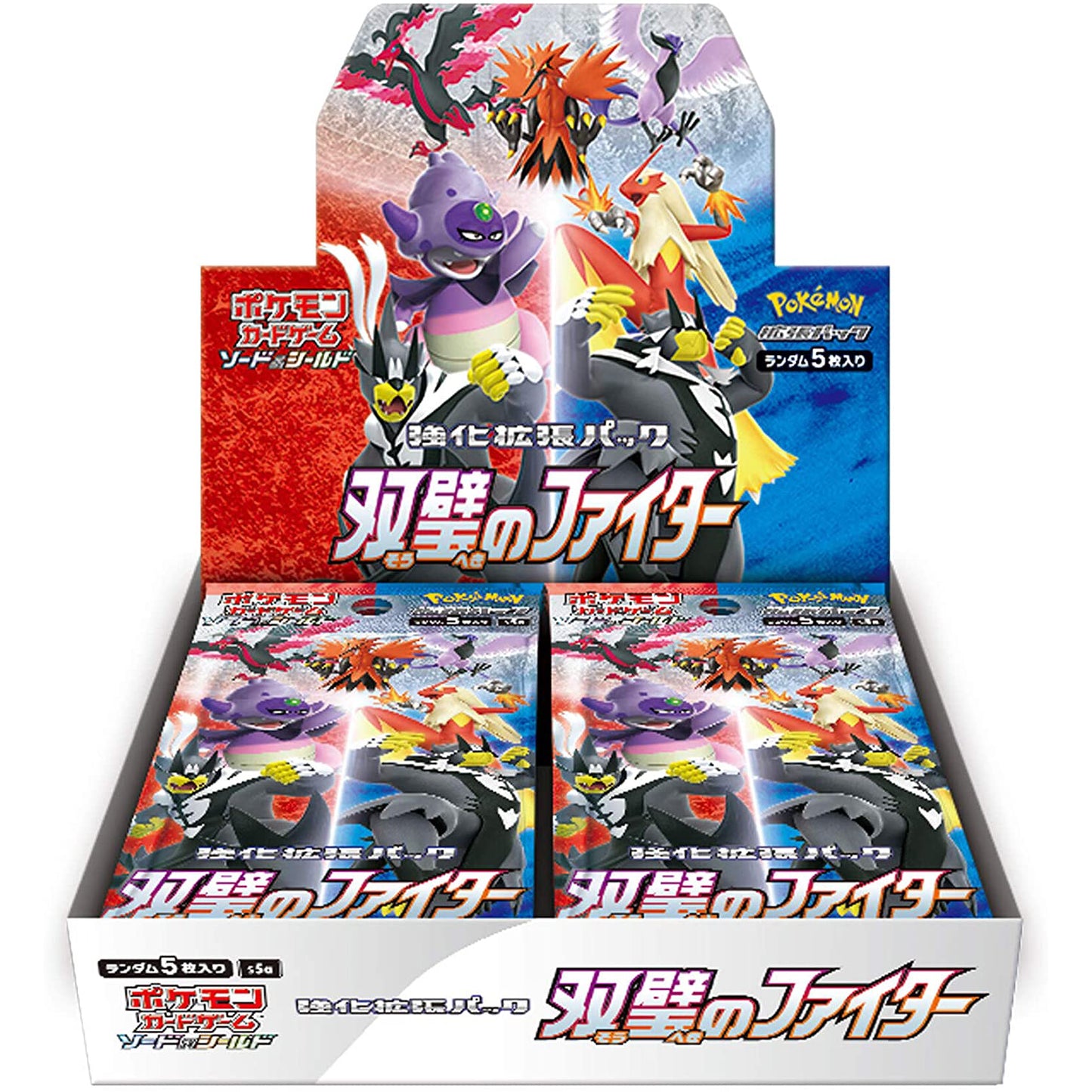 Japanese Pokemon Matchless Fighters Booster Box S5a