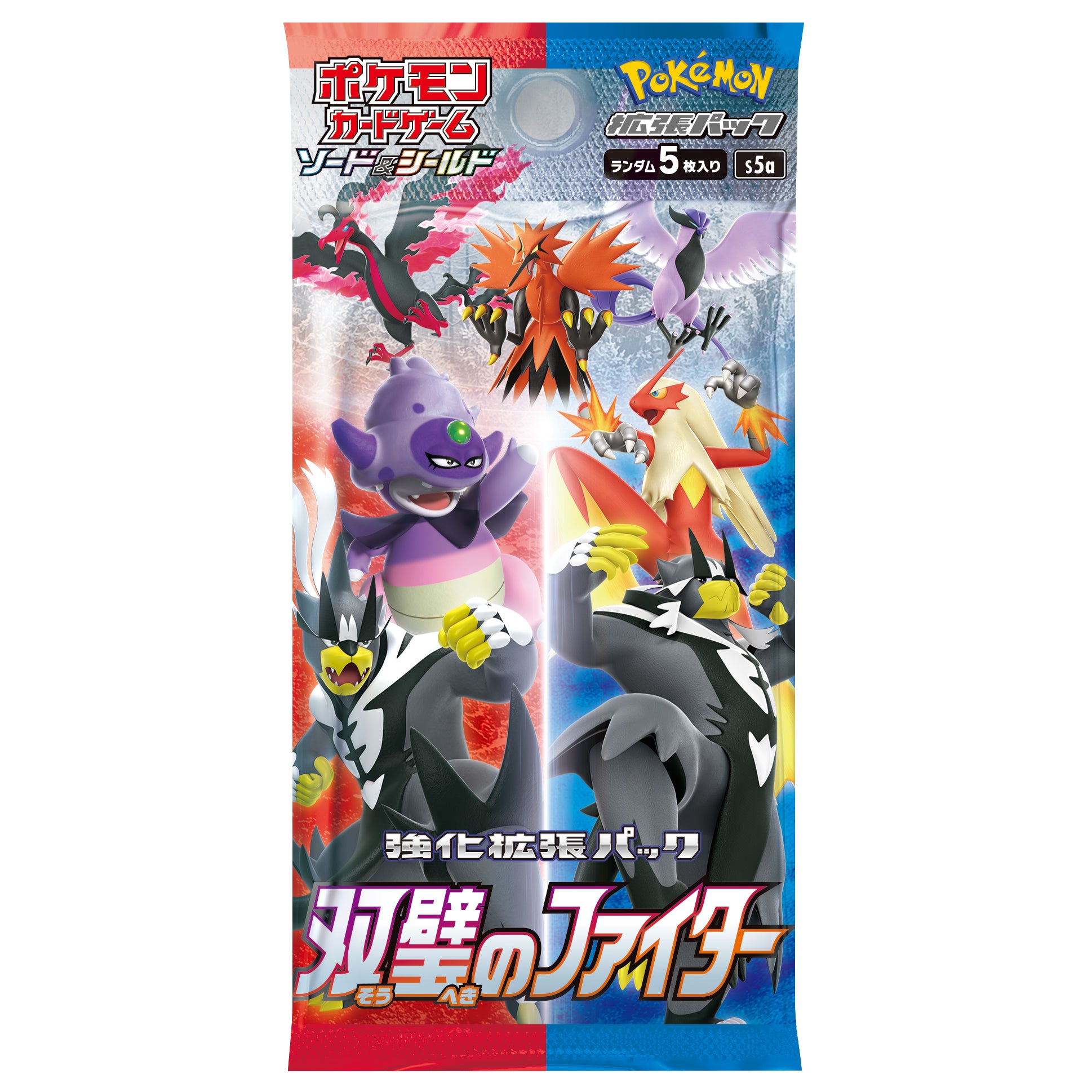 Japanese Pokemon Matchless Fighters Booster Pack