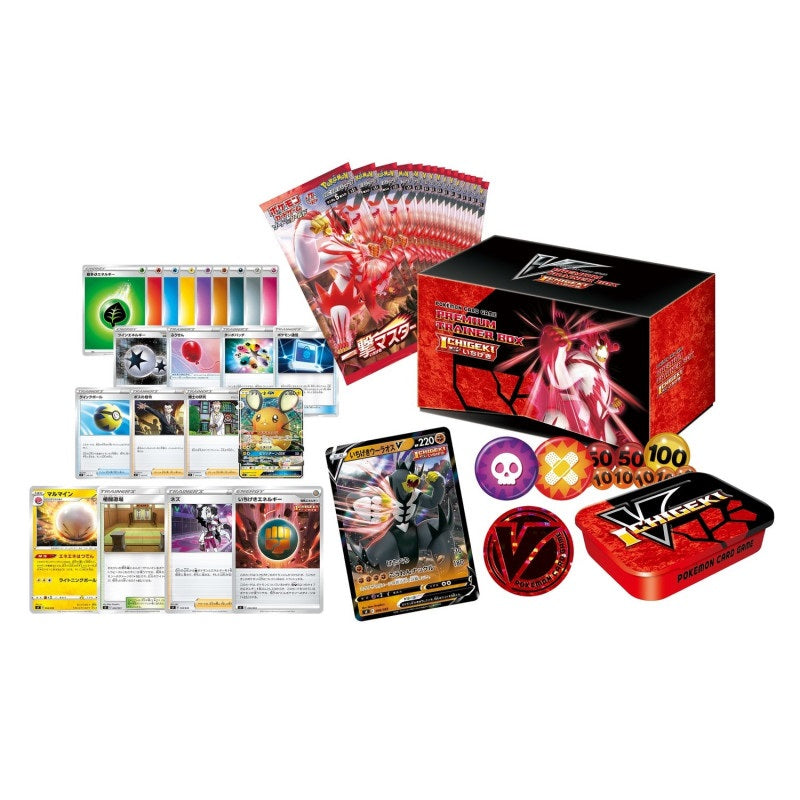 Japanese Pokemon Single Strike Red Premium Trainer Box Contents