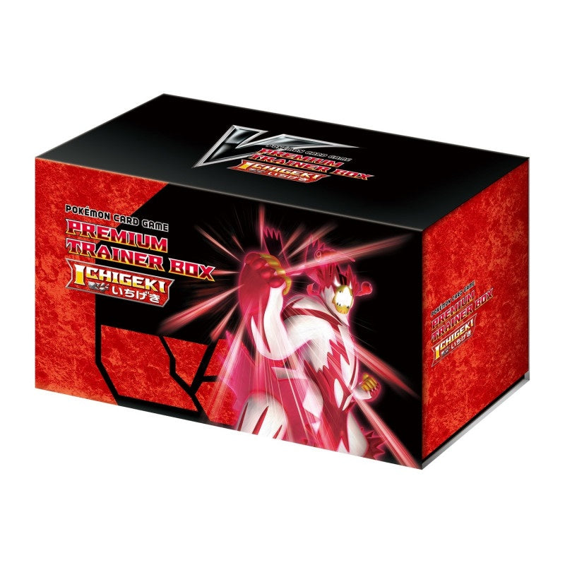 Japanese Pokemon Single Strike Premium Trainer Box