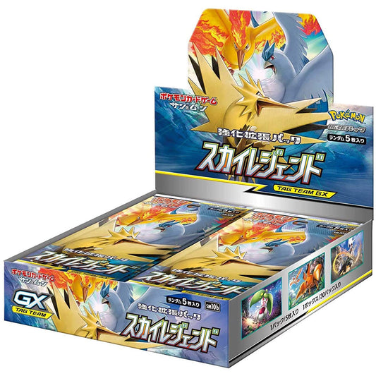 Japanese Pokemon Sky Legend Booster Box SM10b