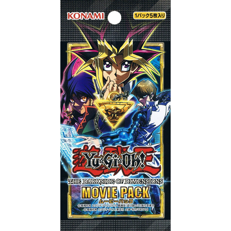 YuGiOh Japanese The Dark Side of Dimensions Movie Pack