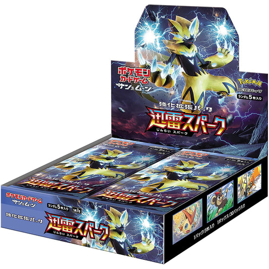 Japanese Pokemon Thunderclap Booster Box SM7a