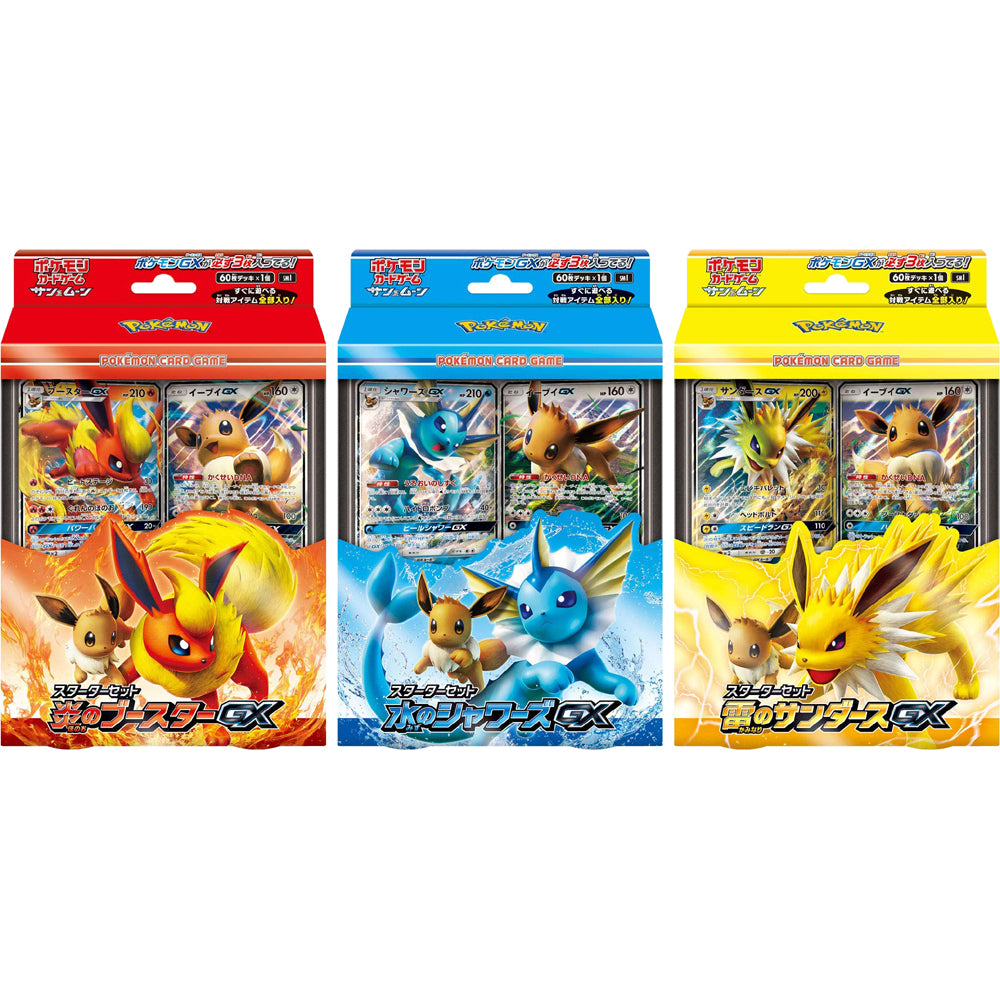 Japanese Pokemon Flareon-GX, Vaporeon GX, Jolteon-GX Starter Sets