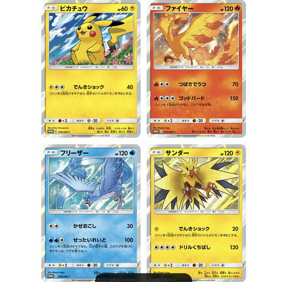 Pokemon Japanese Toys R Us Eevee-GX Triple Starter Set Exclusive Promo Cards