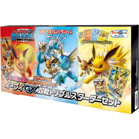 Japanese Pokemon Toys R Us Eevee-GX Triple Starter Set