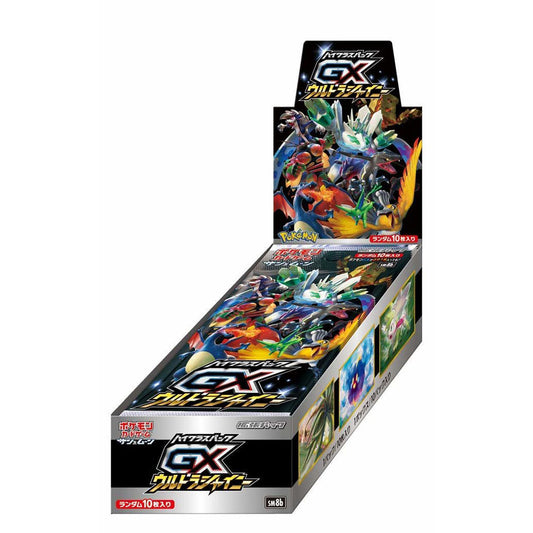 Japanese Pokemon Ultra Shiny GX Booster Box SM8b