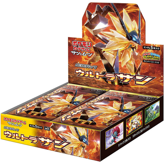 Japanese Pokemon Ultra Sun Booster Box SM5S